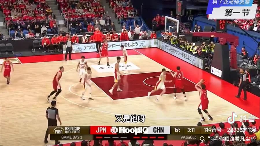 3-pt Shot