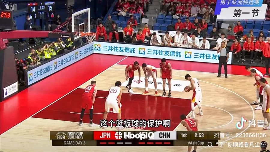 Free-throw