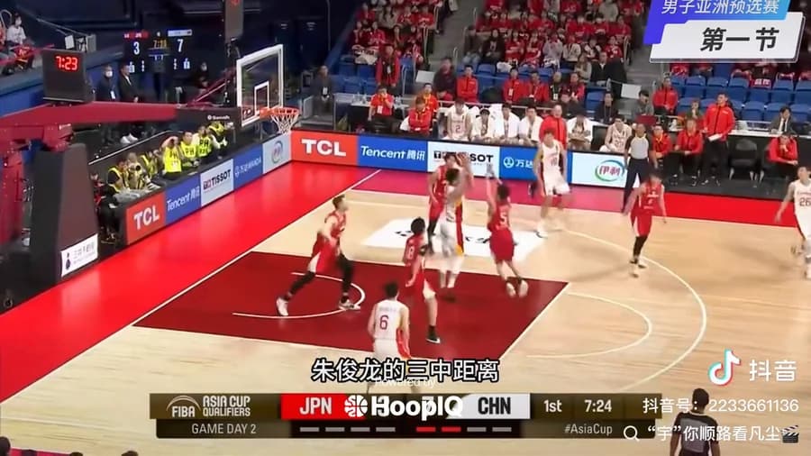 Off. Rebound
