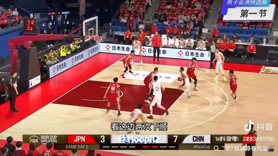 2-pt Shot