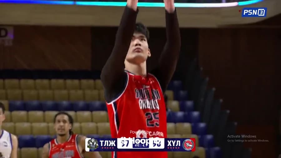Free-throw