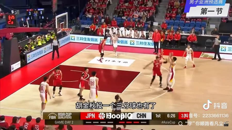 3-pt Shot