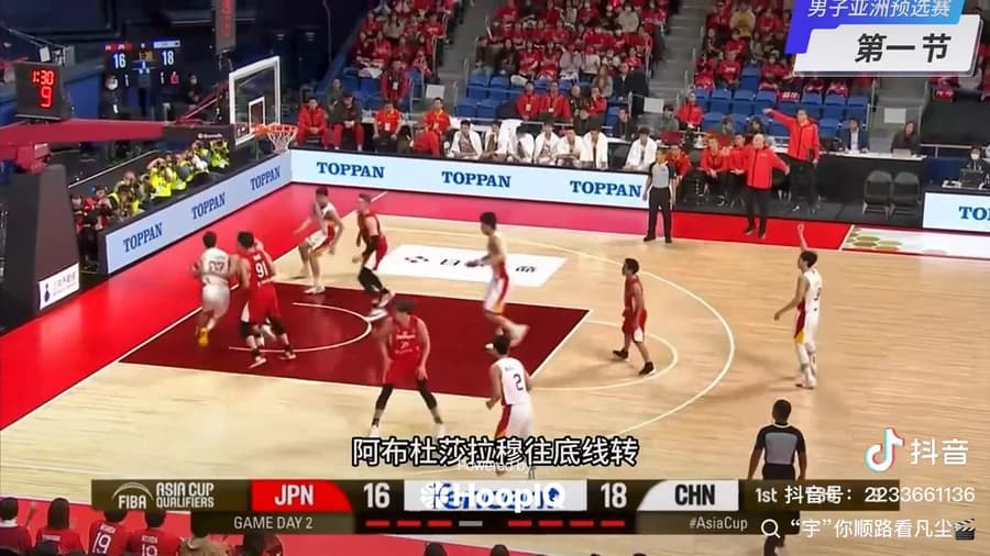 2-pt Shot