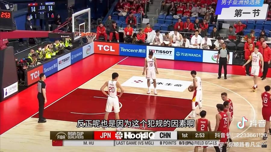 Free-throw