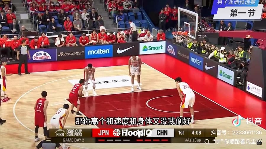 Free-throw